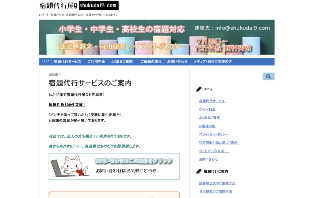 レポート代行バイトはどこで募集してる 大学生でも応募できるか徹底解説 宿題代行yattoku レポート代行バイトはどこで募集してる 大学生でも応募できるか徹底解説 宿題代行yattoku