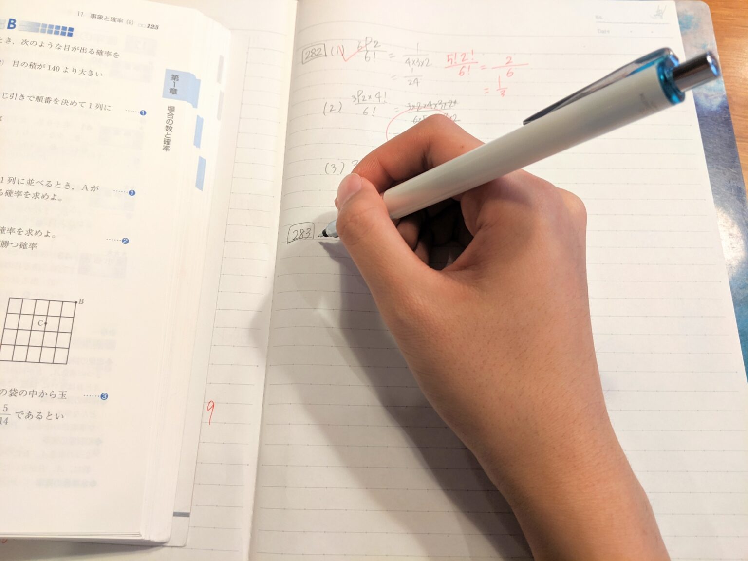 【中学生】夏休みの宿題は何が出る?量は多い?早く終わらせるコツなどを徹底解説 宿題代行Yattoku 【中学生】夏休みの宿題は何が出る?量は多い?早く終わらせるコツなどを徹底解説 宿題代行Yattoku